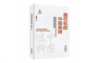 董路：长期集训又没主场，李铁带队12强赛6战5分就是牛X