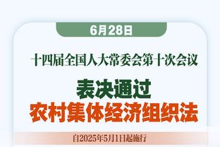 卢：欧文半场2分&全场30分 我们拼尽了全力去限制东欧组合