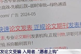 马切吉亚尼：伤病成为米兰真正的问题，其他球队伤病不会如此频繁