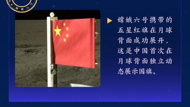 穆西亚拉：我在十号位&左边锋感觉很好 不惊讶贝林厄姆在皇马表现