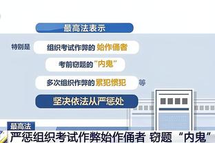 索内斯：阿森纳唯夺冠才不会再被当陪衬，阿尔特塔举止不能老过头