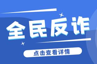 没拉文&德罗赞球队打得更有精神？武切维奇：不 我们需要他们