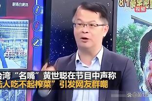 雷竞技竞猜真实么截图3