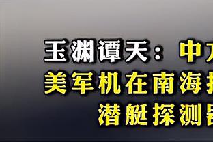 后防失误！达洛特&卡塞米罗沟通出错，西姆斯无人防守破门