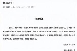 杜文辉透露C罗今日安排：11点封闭训练，晚上7点参加欢迎晚宴